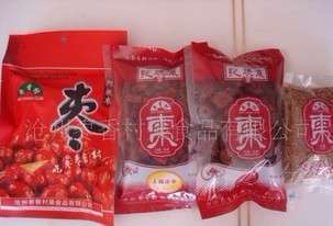 【精品推薦】供應多款營養美味阿膠棗 果脯蜜餞 找產品 保定電子商務門戶網站 保定114網 電子商務 保定企業門戶網站 保定網站建設 企業用網政府指定單位 幫助所有企業做成網上的B2B生意