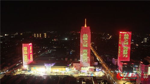 激揚青春，閃耀古城保定